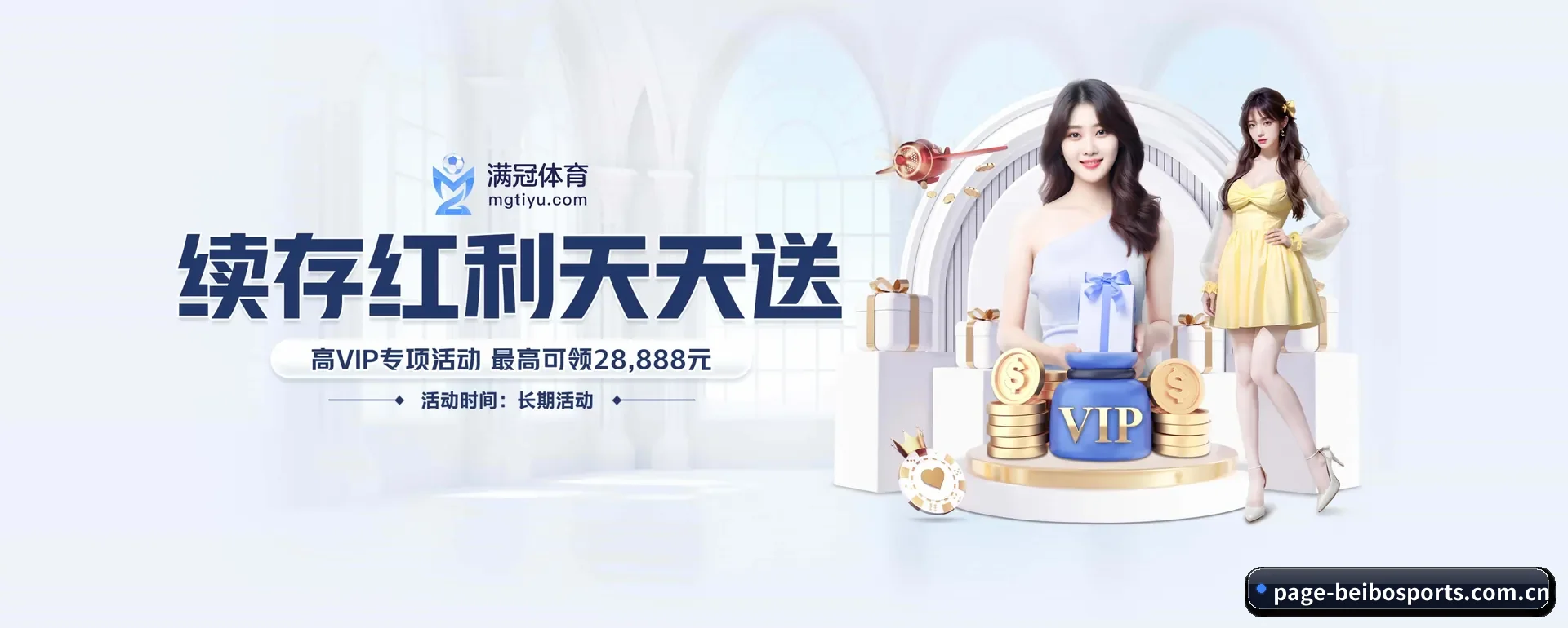 系统更新